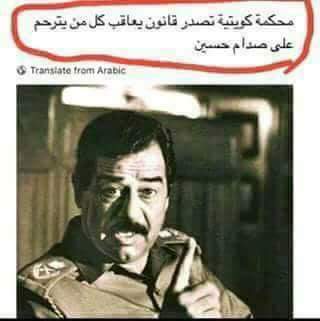 MohammedAlhwite's tweet photo. الله يرحمك يكفي انه وحد الشعب الكويتي

علق على قد المحبه 
منت بكفو لا اشوفك https://t.co/W1gJQ38b0j