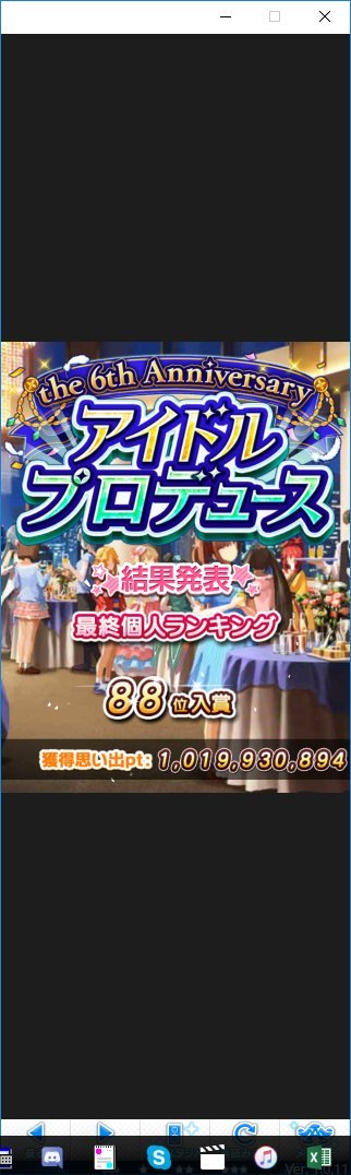 アイドルマスターシンデレラガールズ 6thアニバーサリーアイプロ記録 アイドルマスターシンデレラガールズ 6thアニバーサリーアイプロ記録