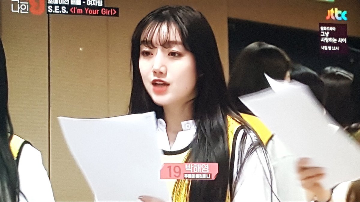 mercy2able's tweet photo. #믹스나인 #MIXNINE #믹스나인_8회본방사수 #박해영 https://t.co/eGBZU4sibJ