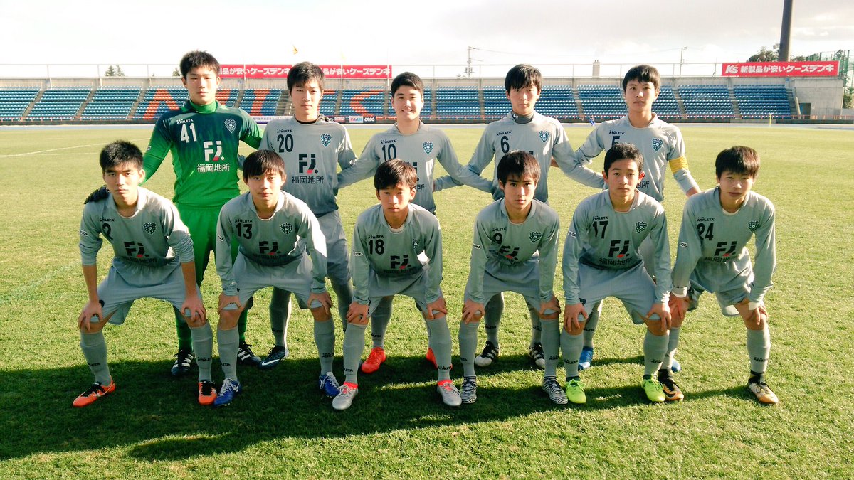 アビスパ福岡 アカデミー スクール Sur Twitter 12 17 日 アカデミーu 15試合結果 高円宮杯全日本ユース U 15 サッカー選手権大会2回戦 アビスパ福岡 0 0 1 0 2 3 Fc東京深川 皆様のご声援ありがとうございました