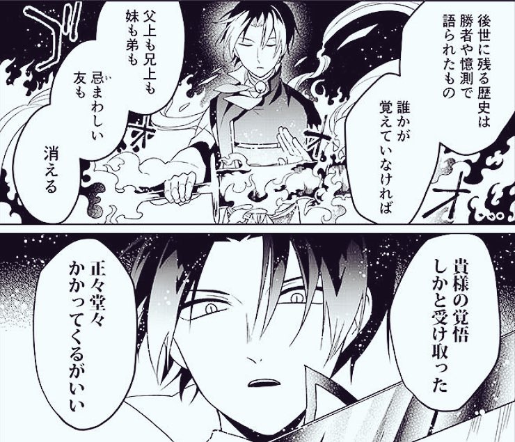 青キ縁ノ箱 -Blue Ark of Destiny- 安曇祈 | 無料試し読み [pixivコミック]  https://t.co/1QUTnZFfWF     #pixivコミック

最新34話公開されました!戦いの結末やいかに。
宜しくお願いします('ㅂ`) 