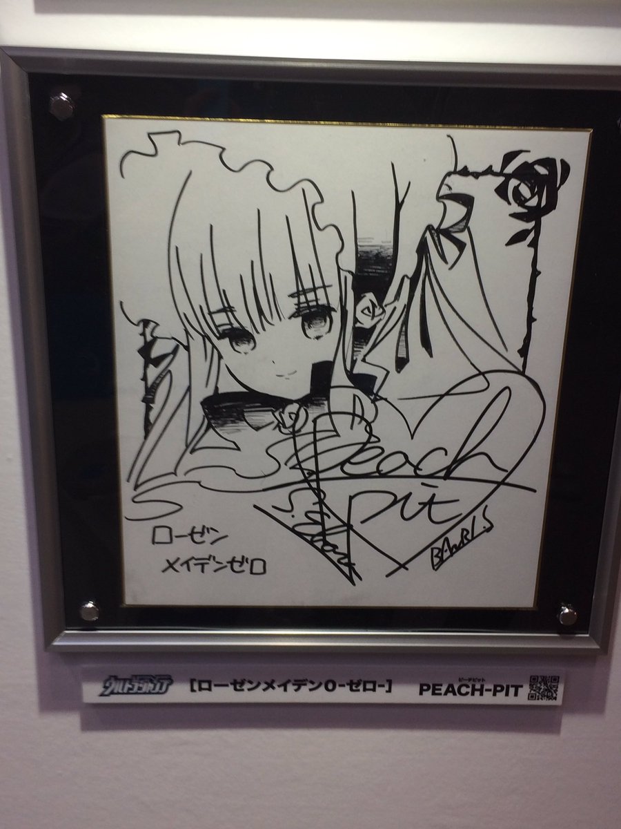 漫画ローゼンメイデン公式 در توییتر ジャンフェスにて展示された ローゼンメイデン0 ゼロ の色紙です 漫画ローゼンメイデン公式 در توییتر ジャンフェスにて展示された ローゼンメイデン0 ゼロ の色紙です