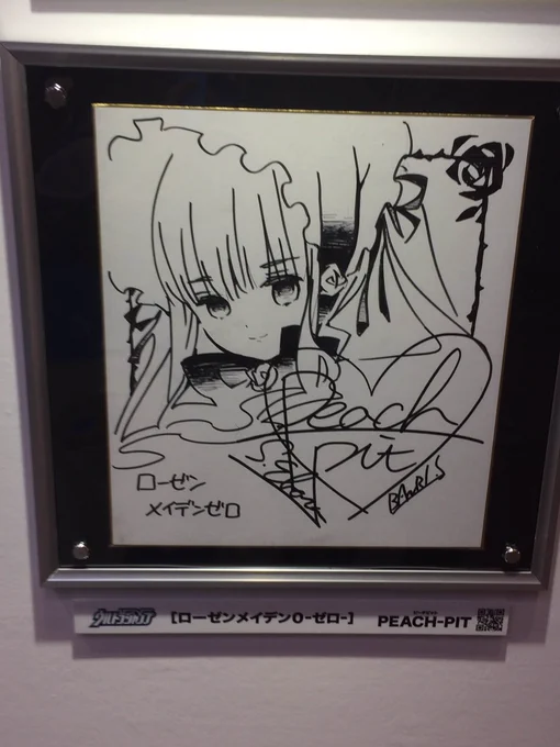 ジャンフェスにて展示された「ローゼンメイデン0-ゼロ-」の色紙です! 