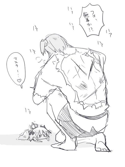 死んじゃだめ 
