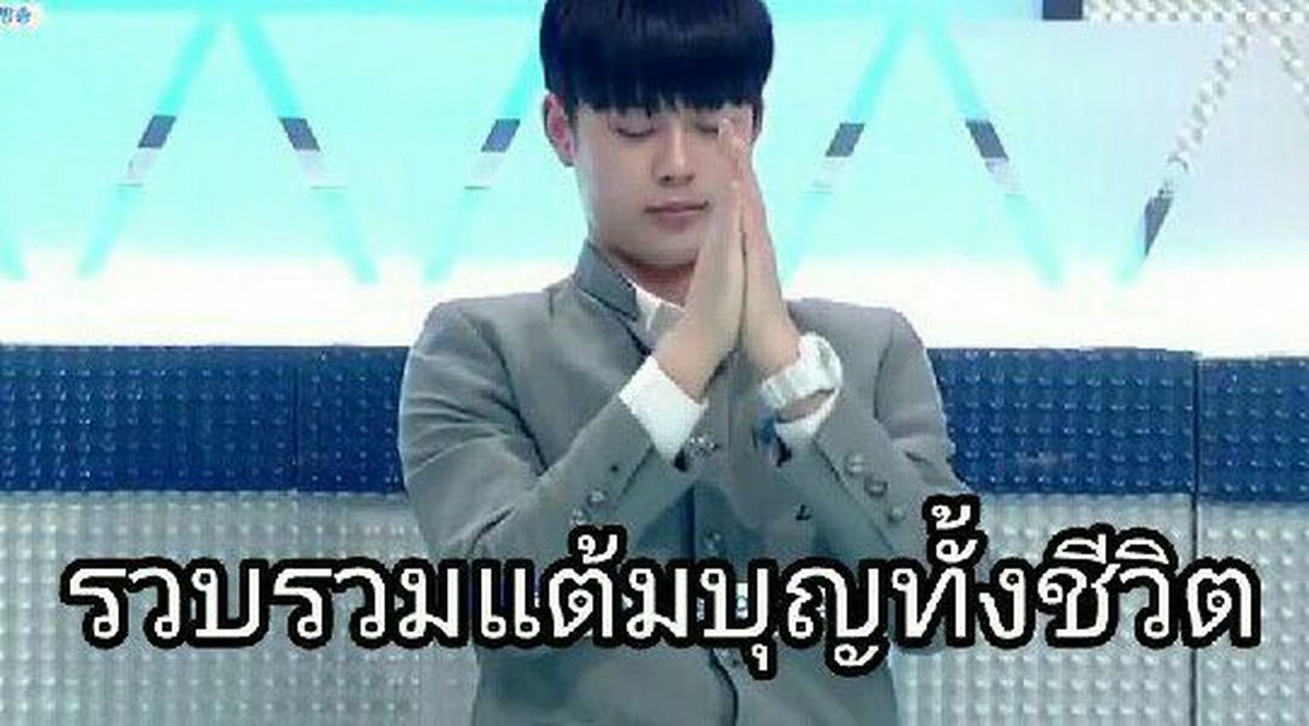 MACX94__'s tweet photo. #พี่คับน้องหิว https://t.co/yixEazW9sL