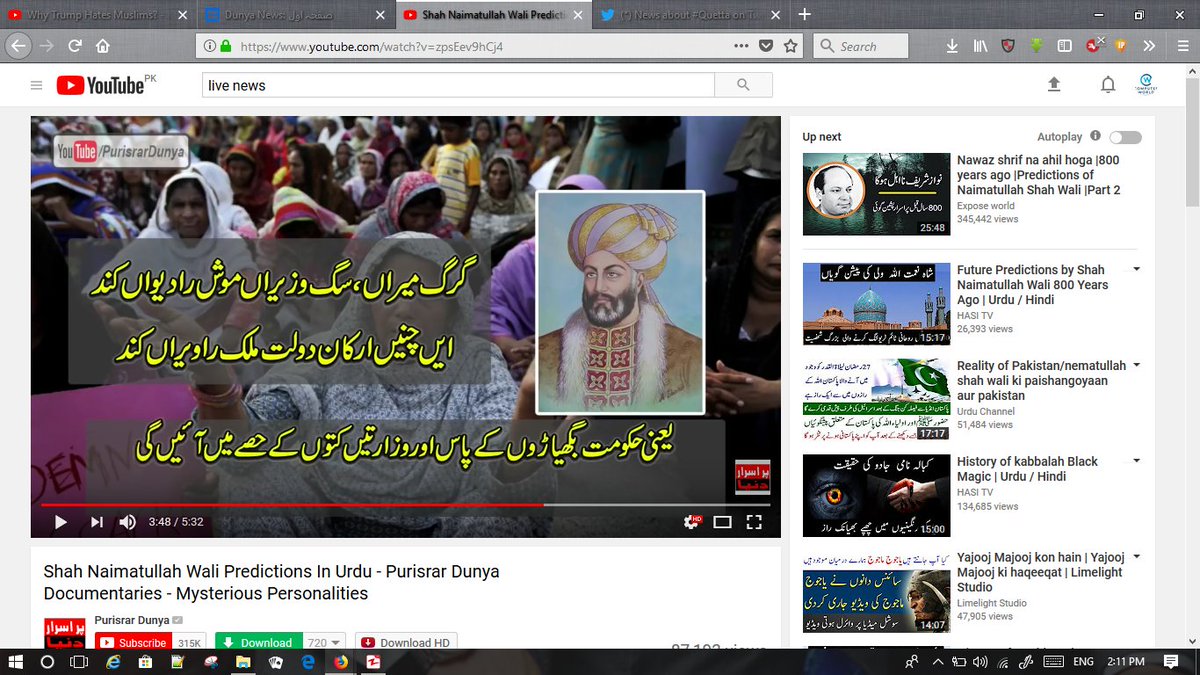 delopiw's tweet photo. #Quetta https://t.co/BYUTMTvlja