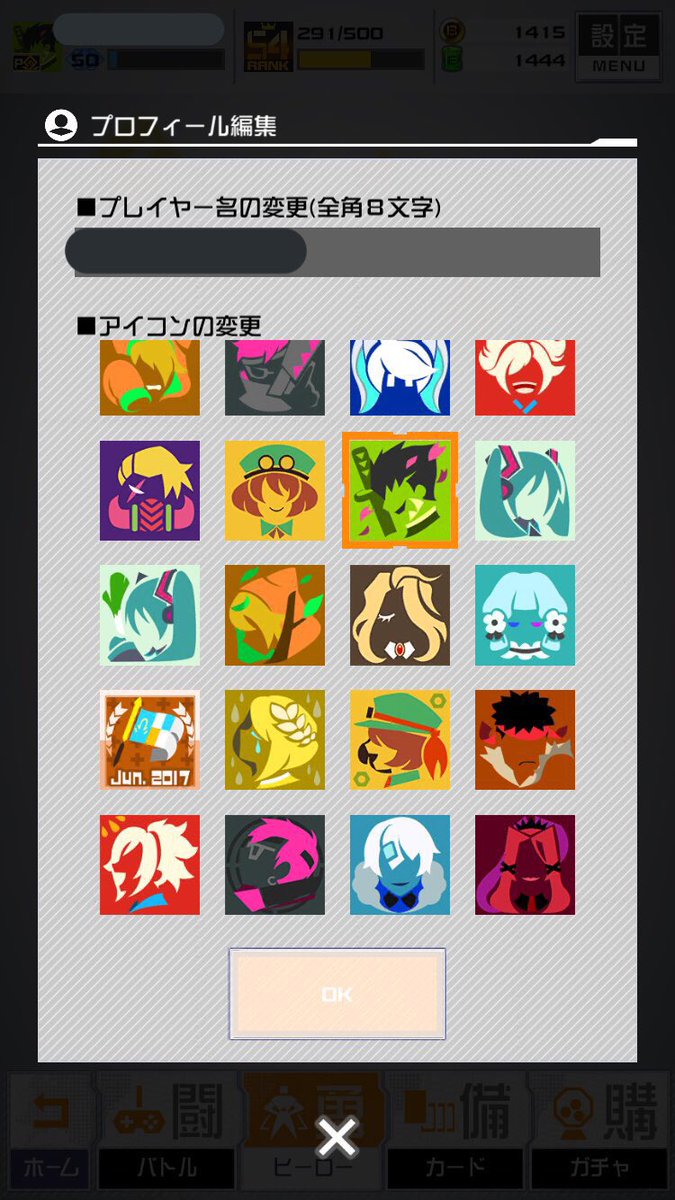 ブレイズドラゴン W En Twitter 出コンパス 求itunesかコンパス強垢 なるべくitunesがいいですね 垢での値下げ可能です Itunesでしたら安くしておきますよ そんなに課金してないので 最近オレンジ二 凸しました 詐欺はしないので気軽にdm来てください