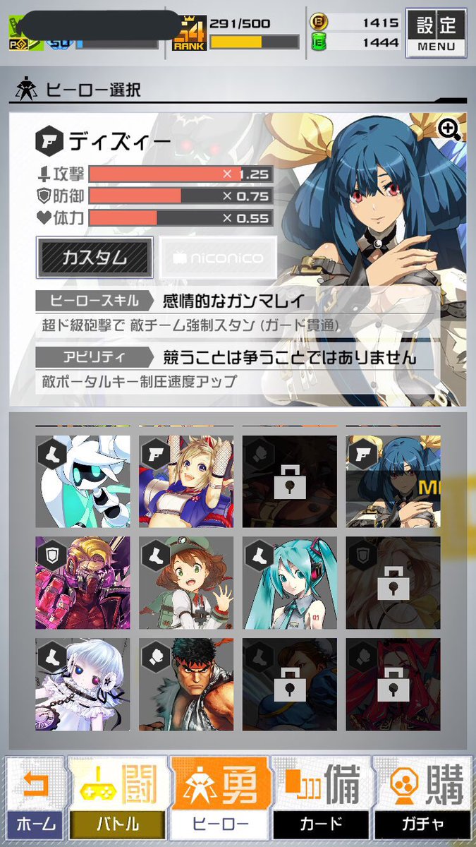 ブレイズドラゴン W En Twitter 出コンパス 求itunesかコンパス強垢 なるべくitunesがいいですね 垢での値下げ可能です Itunesでしたら安くしておきますよ そんなに課金してないので 最近オレンジ二 凸しました 詐欺はしないので気軽にdm来てください