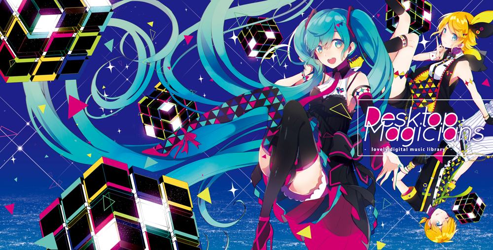 初音ミク ,鏡音レン ,鏡音リン 「12月20日に発売するVOCALOIDコンピレーションアルバム「Desktop 」|さいね＊C101新刊委託中のイラスト