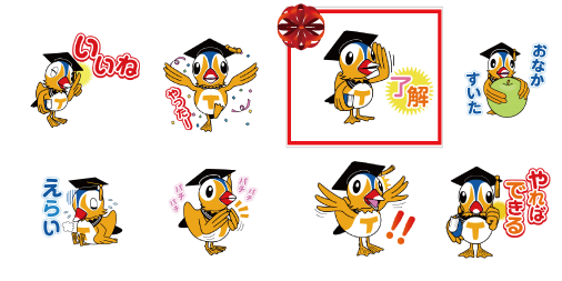 鳥取大学 学生広報スタッフ とりりんlineスタンプ発売1周年まであと2日 発売1周年を前に10 1 11 30の間どの スタンプがよく使われたのかベスト5を発表します ランキング第3位 ランキング3位は 了解 です 広報スタッフのグループlineでもよく使