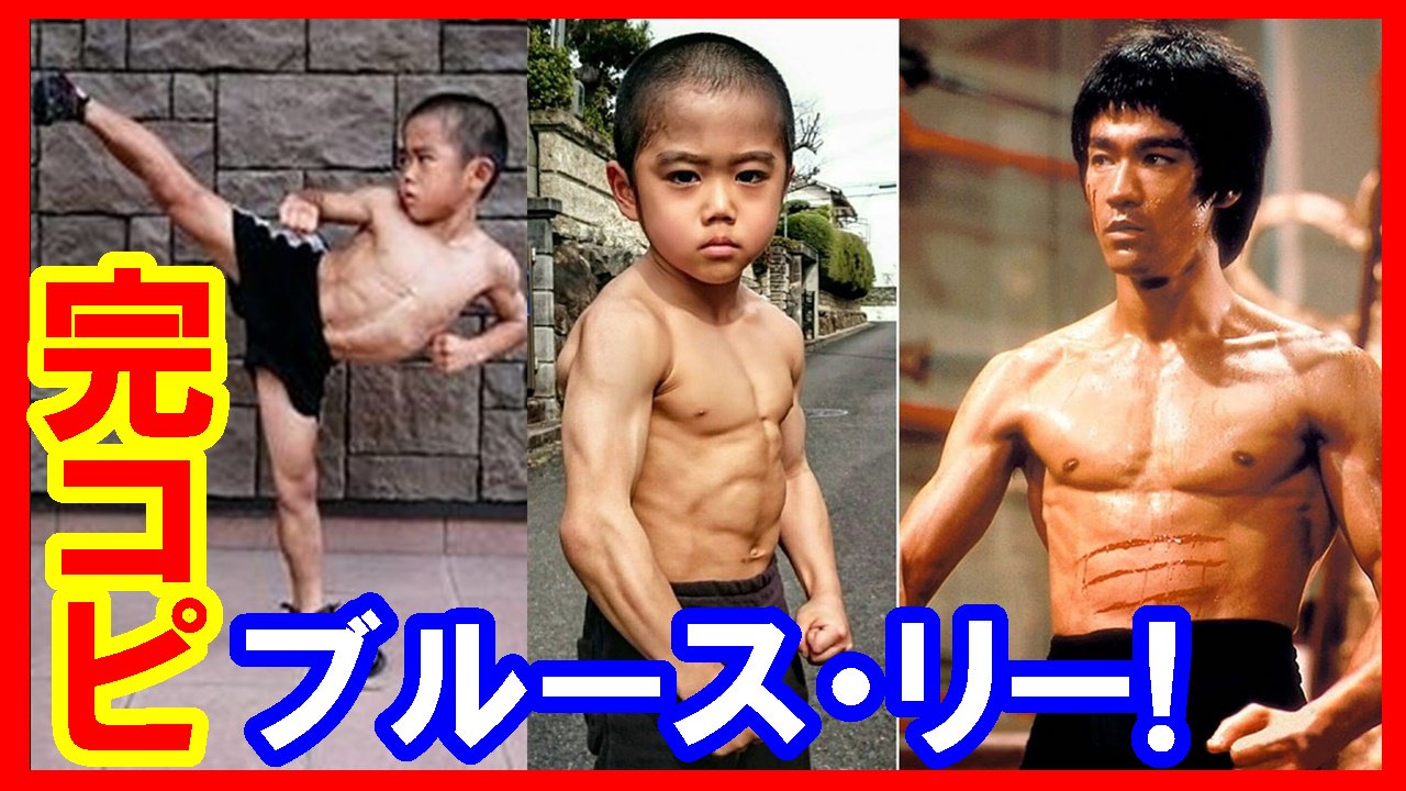 筋トレbgm En Twitter 筋トレ Bgm ブルース リー 少年 今井竜惺 Ryuseiの身体能力とトレーニング カンフー ブルース リーの遺作 死亡遊戯 の完全コピーが笑える T Co Vh0r90vdjj T Co Hfj4ydwnj0 Twitter
