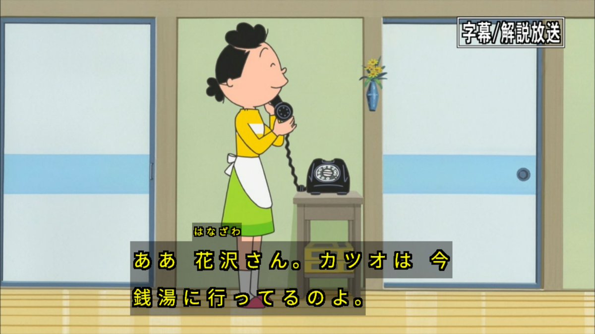 カツオは男たちに体を披露したくなった。つまりカツオはホモ。#サザエ