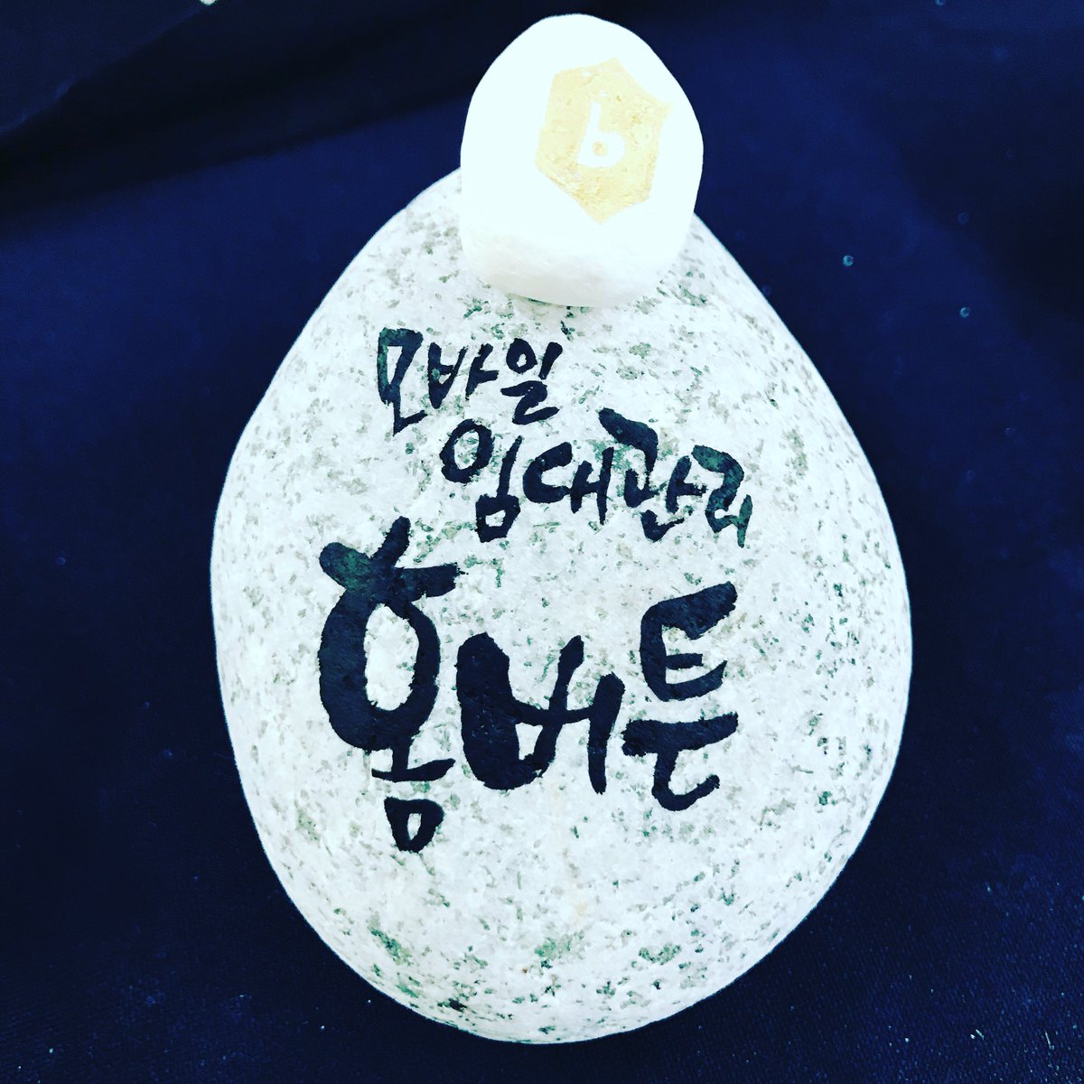 HelloHomeButton's tweet image. #스타트업박싱데이2017 에서 소중한 선물을 받았습니다. DESIGNO 곽명숙 대표님 감사합니다. #임대관리 모바일 간편서비스 #홈버튼 지금 무료 다운로드 하세요
#안드로이드 다운로드  goo.gl/rgyk78  
#아이폰 다운로드 goo.gl/8NNoQy 
#홈페이지 방문 homebutton.co.kr