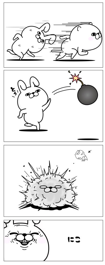 ヨッシースタンプ Yosistamp さんの漫画 17作目 ツイコミ 仮