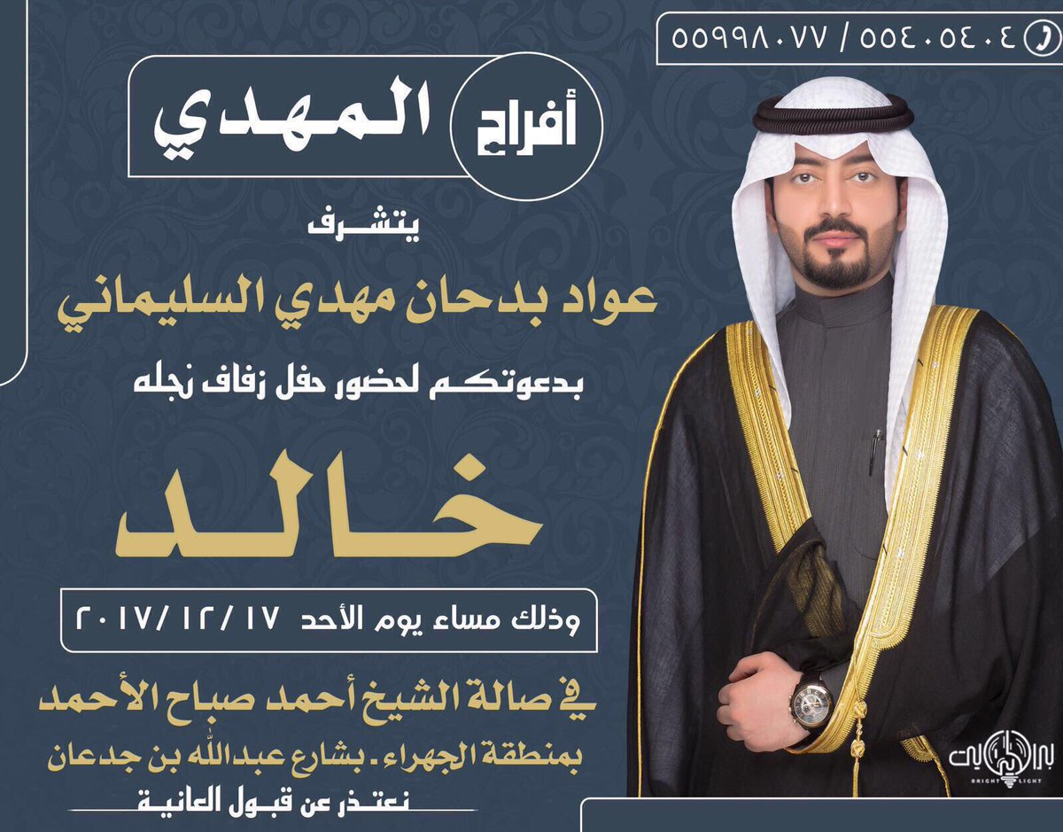 تذكير اليوم

افراح المهدي

التفاصيل بصوره
👇🏻👇🏻👇🏻👇🏻👇🏻