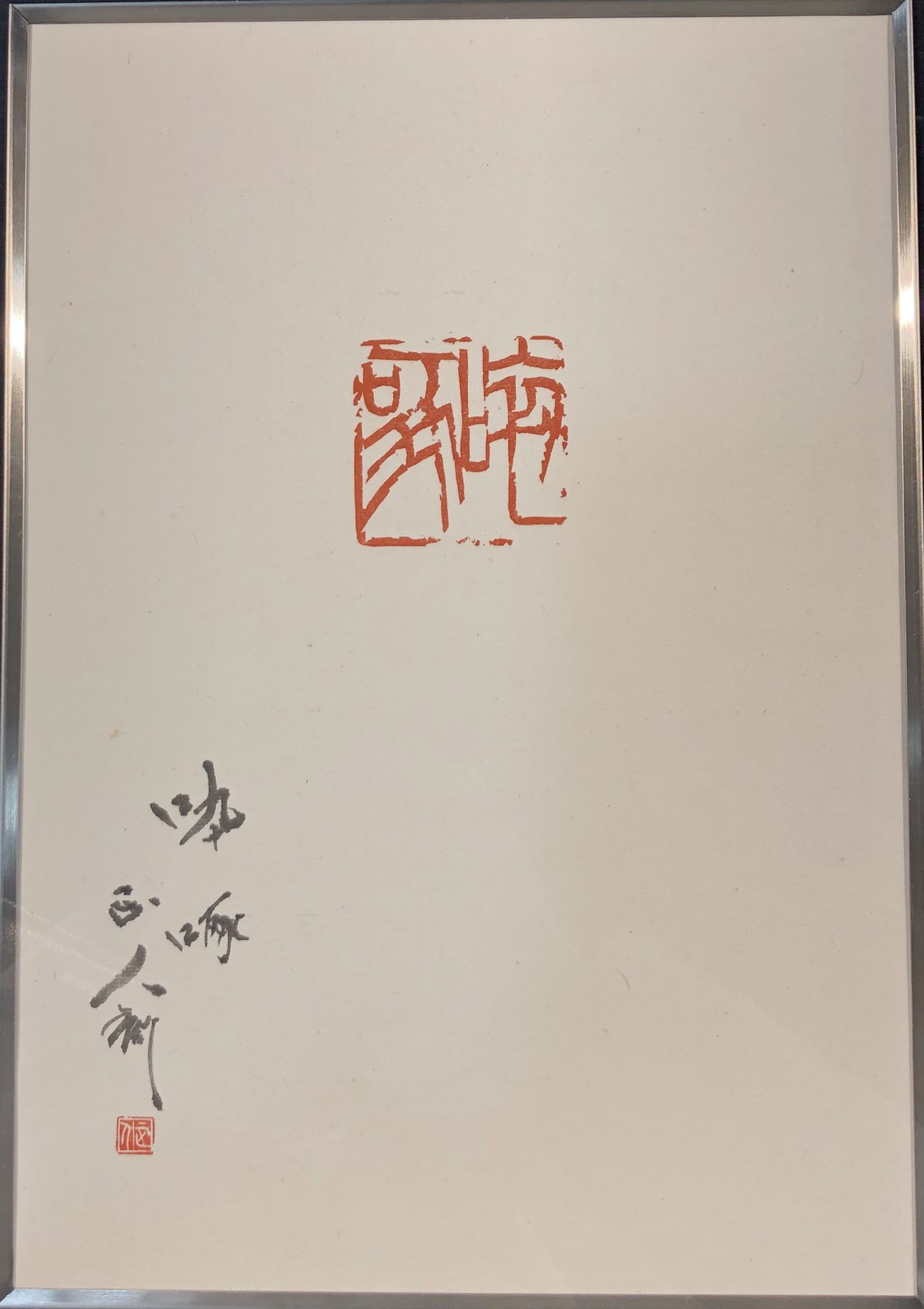 ブランド雑貨総合 書法用語bot  X: على アート・デザイン・音楽