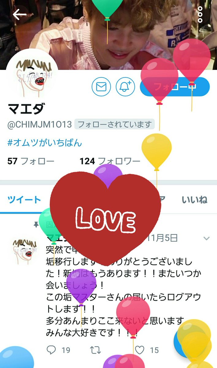 bts_koke7's tweet photo. @CHIMJM1O13 

マエダおめでとう❤❤ 
未だにアイコン私が描いたくそな絵にしてくれてるね大好きだよ(৹ᵒ̴̶̷᷄﹏ᵒ̴̶̷᷅৹)♡ https://t.co/HD7JQeukAy