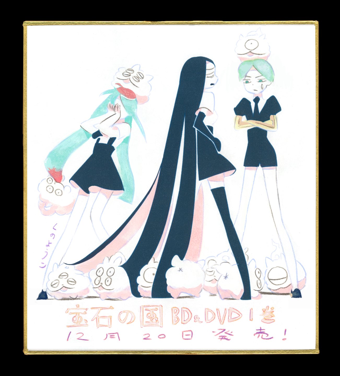 Tvアニメ 宝石の国 Dvd発売まであと3日 Tvアニメ 宝石の国 Dvd第1巻発売カウントダウン企画 本日分のイラストを公開 本日は 久野 遥子 さんから頂きました T Co Onidaeamil 宝石の国 T Co Qnclsutunq Twitter