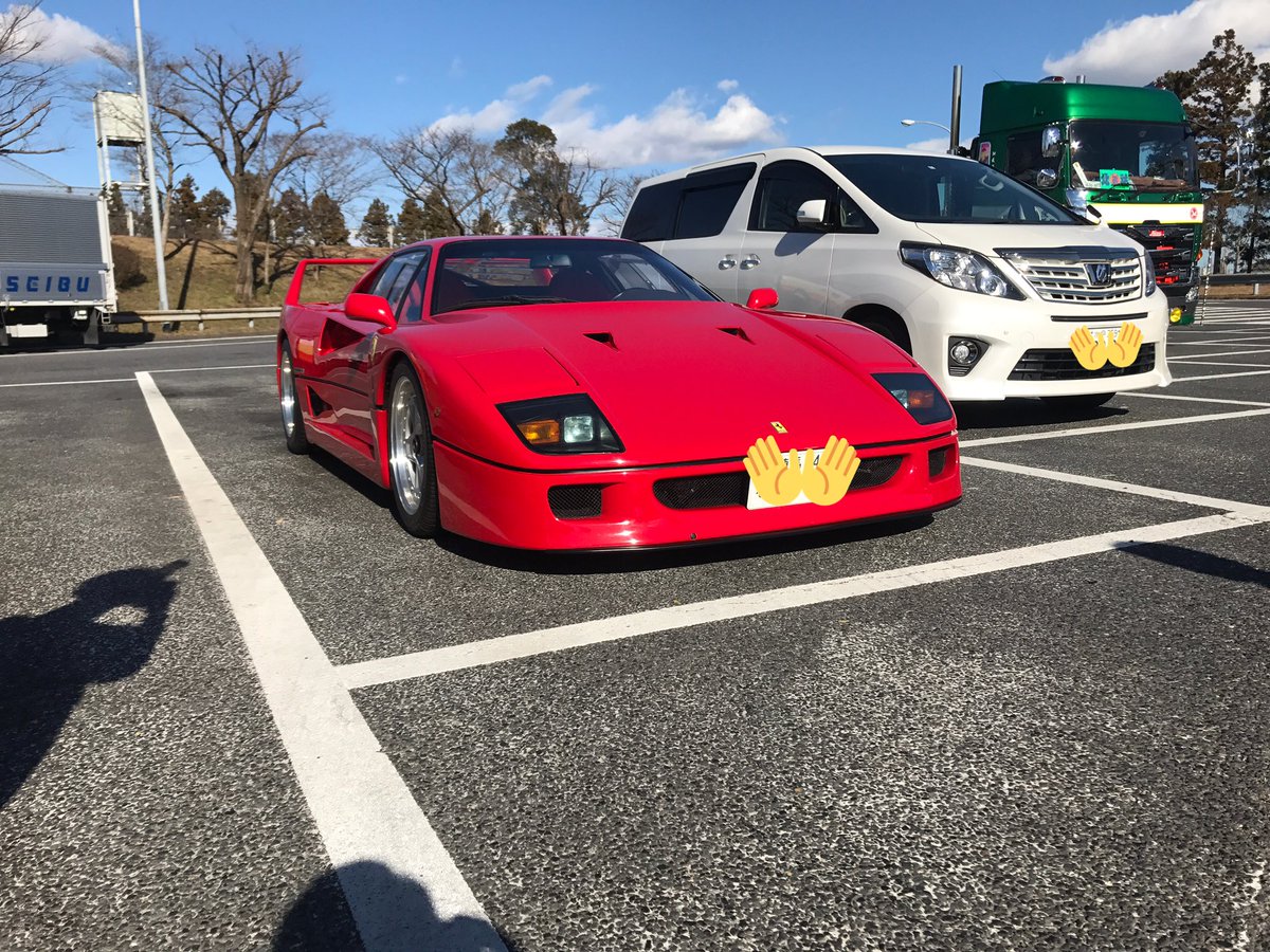 herochoma244's tweet photo. F40の実物初めて見た(￣▽￣)
オーナーさんに撮らせてもらったけどめっちゃかっけーわ😍 https://t.co/2t35qaDLuc