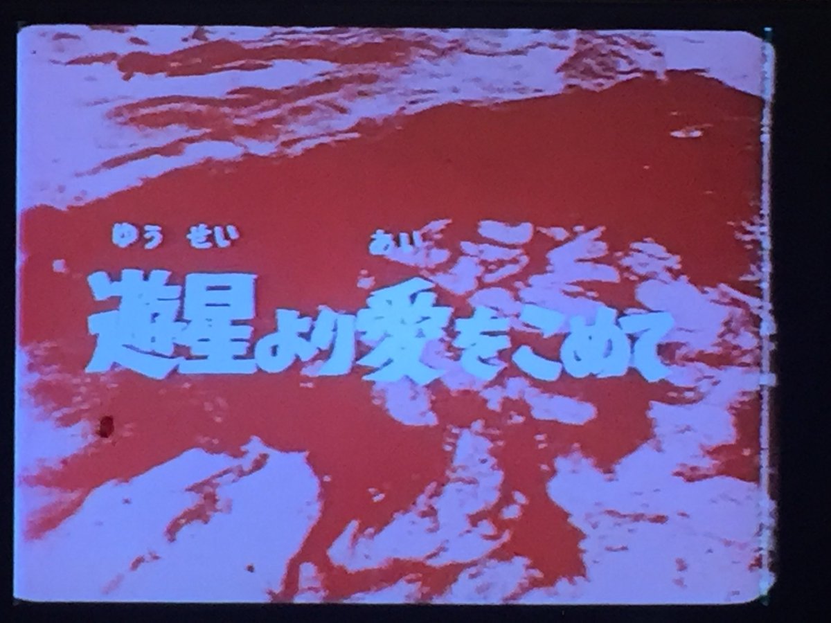 12話会 on Twitter: