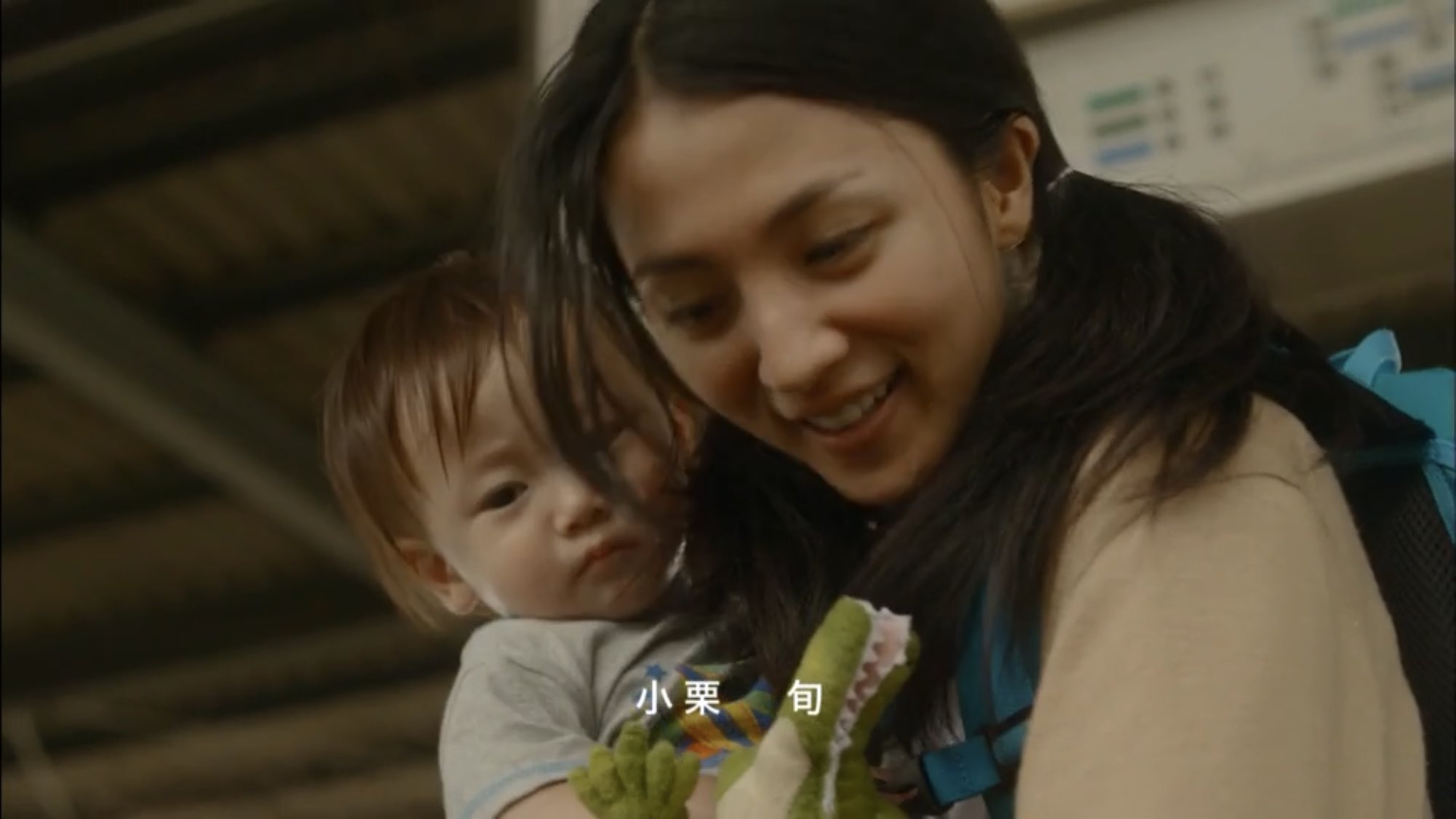 デンスケ در توییتر 坂元裕二脚本 満島ひかり主演 Woman 第1話 見てる あまりにリアルで重い シングルマザー役の満島ひかりの心情が強く伝わってきて たぶんテレビドラマで初めて泣いてしまった すごいドラマだ デンスケ در توییتر 坂元裕二脚本 満島ひかり主演 Woman 第1話 見てる あまりにリアルで重い シングルマザー役の満島ひかりの心情が強く伝わってきて たぶんテレビドラマで初めて泣いてしまった すごいドラマだ
