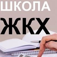 Обязанность УК или ТСЖ показывать смету на те работы, которые они выполнили

buff.ly/2Bk3oOr #ЖКХ #Право