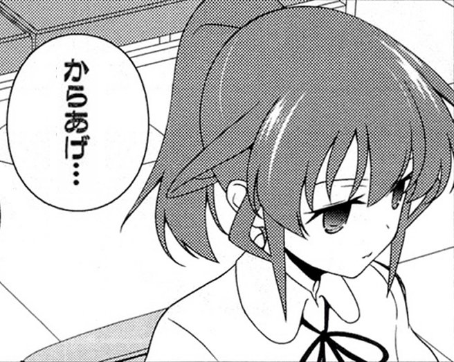 今の気分 