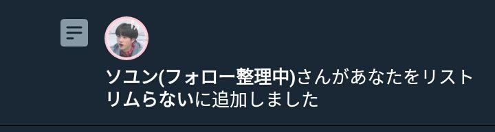 btsttg_'s tweet photo. @BTS_syn14 

ありがとうございます🙈💓 https://t.co/12zckKuXzE