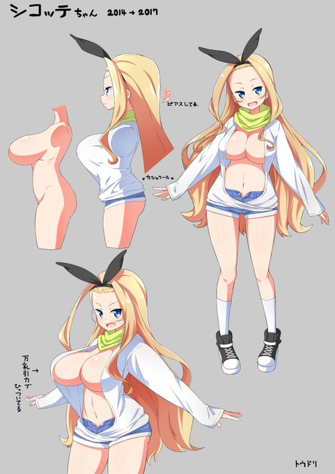 3年以上前に描いたオリキャラをリメイク
チアリーダーに憧れてる頃の姿に戻った感じ

この子で新しい名刺を作ろうかな 