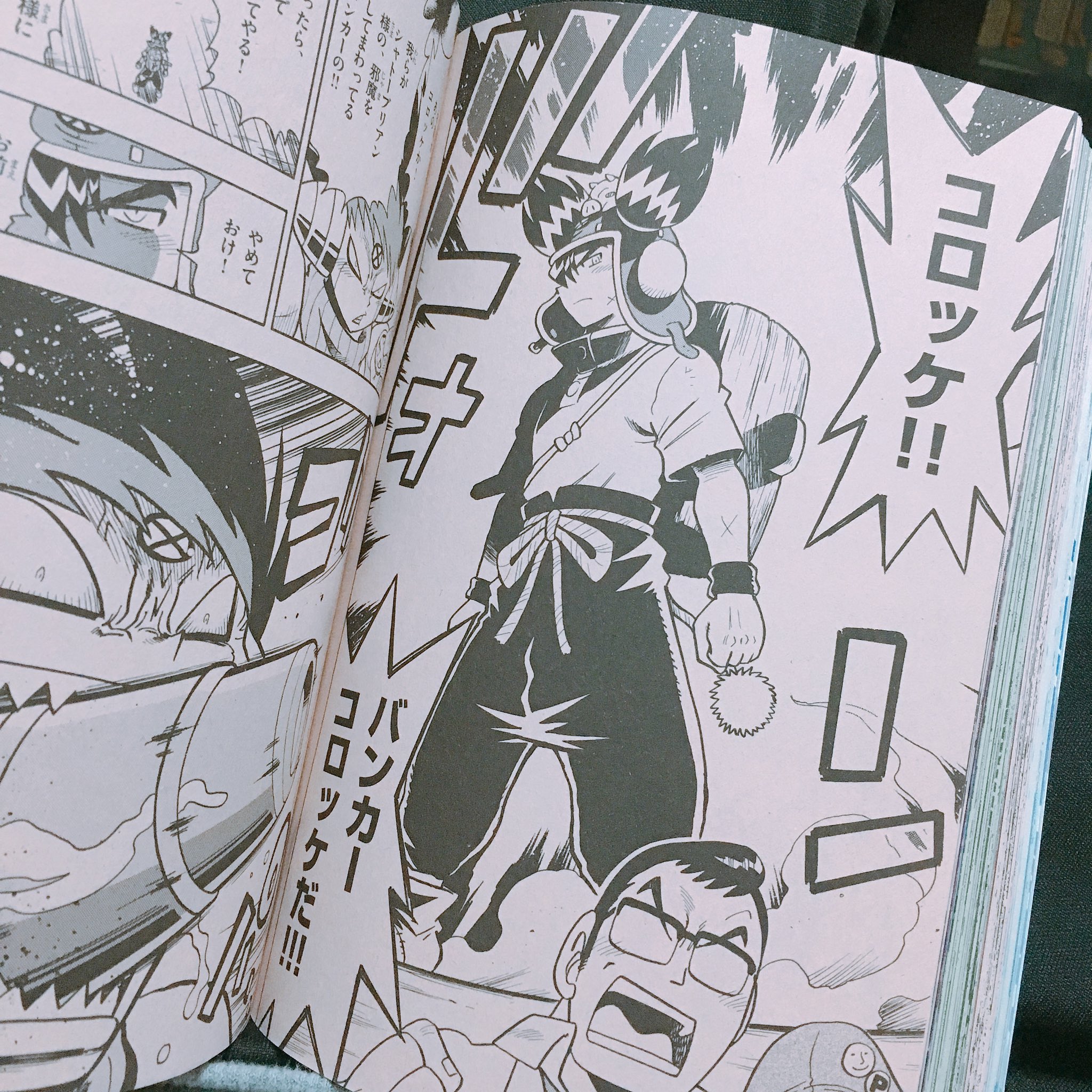 ユウ アカウント移行 コロコロ買ってきました 今から読みます コロッケblack Label コロッケ Blacklabel 樫本学ヴ ユウ アカウント移行 コロコロ買ってきました 今から読みます コロッケblack Label コロッケ Blacklabel 樫本学ヴ