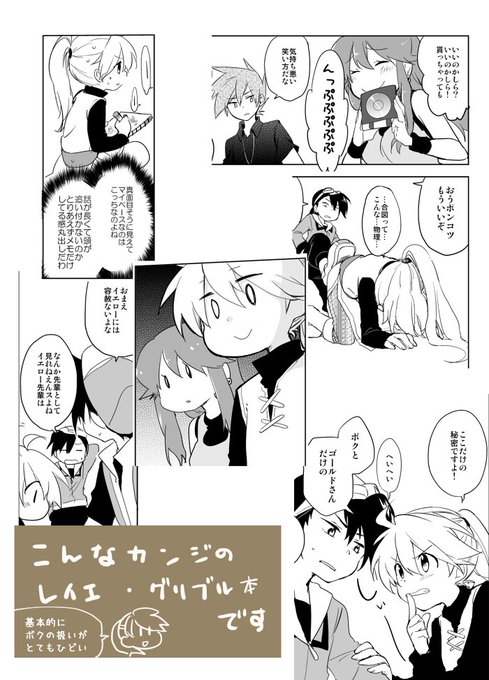 グリブルのtwitterイラスト検索結果 古い順 グリブルのtwitterイラスト検索結果 古い順