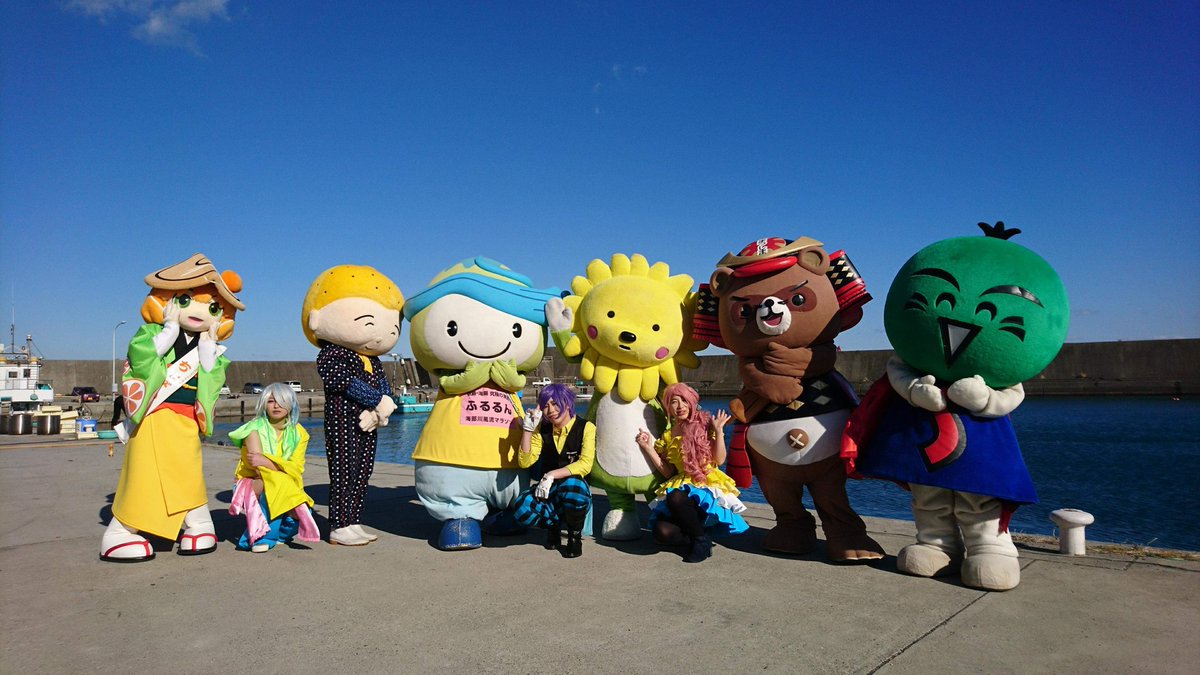 すだちくんオフィシャル 今日は海陽町の とれとれ市 に出動じょ 今年もゆるキャラのみんなと一緒に会場を盛り上げてきたですだち とれとれ市 海陽町 ゆるキャラ すだちくん 徳島県 すだちくんオフィシャル 今日は海陽町の とれとれ市 に出動じょ 今年もゆるキャラのみんなと一緒に会場を盛り上げてきたですだち とれとれ市 海陽町 ゆるキャラ すだちくん 徳島県