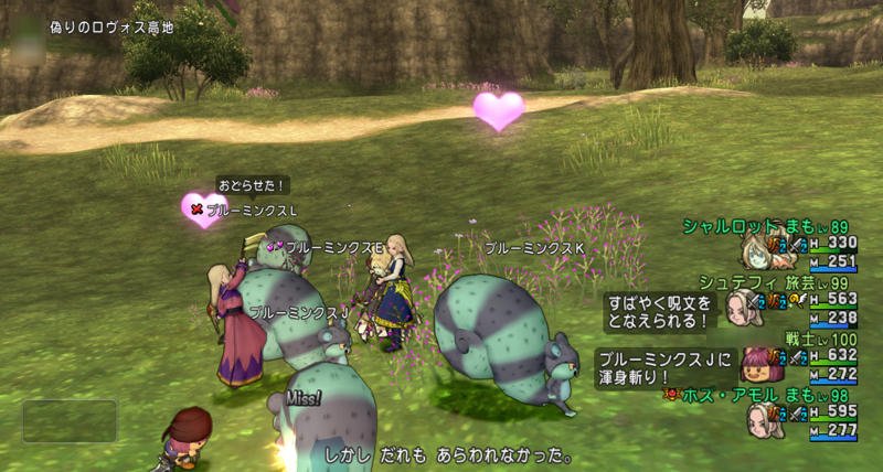 ট ইট র ナス好きマリンスライム 中身ナス 週替り 偽りのロヴォス高地でブルーミンクス 2アカです ピンクタイフーンで魅了された ブルーミンクスは しばしば さそうおどり を繰り出しまして 仲間は踊らされるということを発見 踊らせるの大好きなだけ