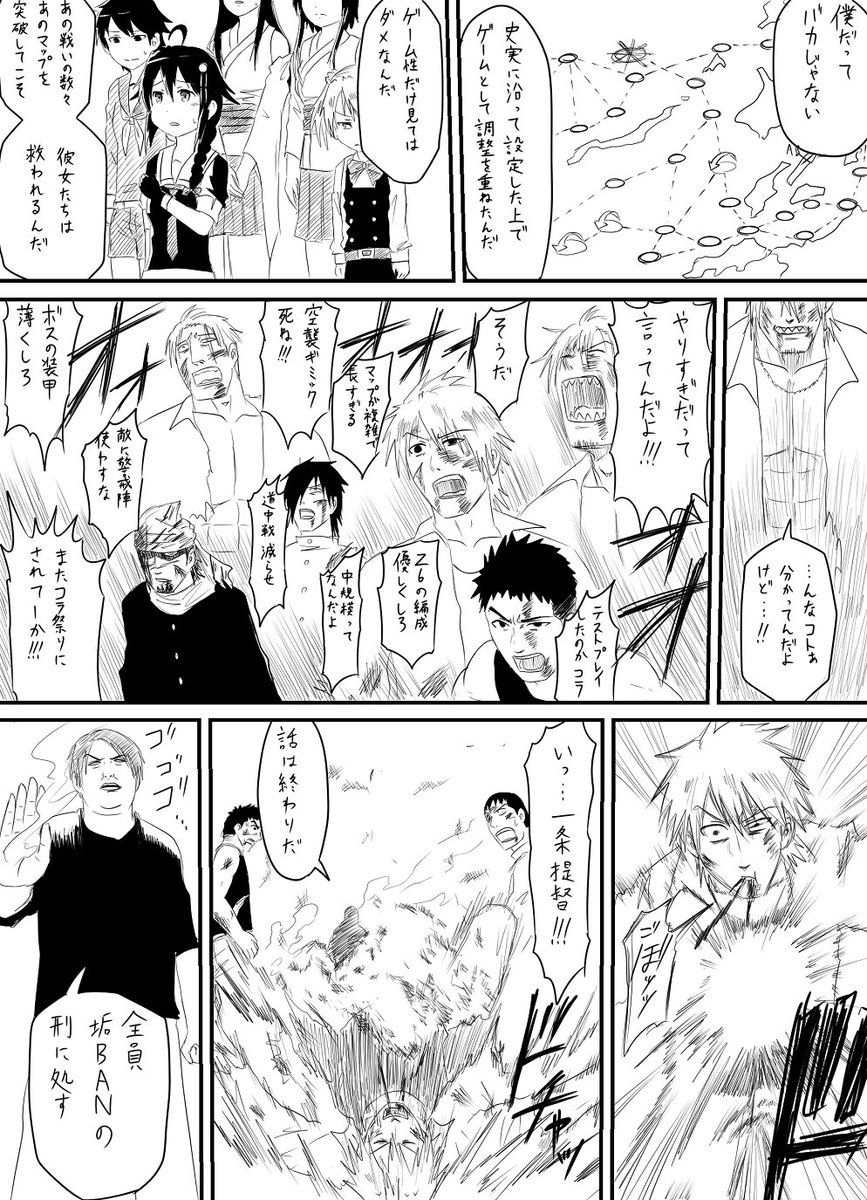 【創作提督要素あり】
今更だけど秋イベお疲れ様漫画1
少し長いので何回かに分けて上げます 