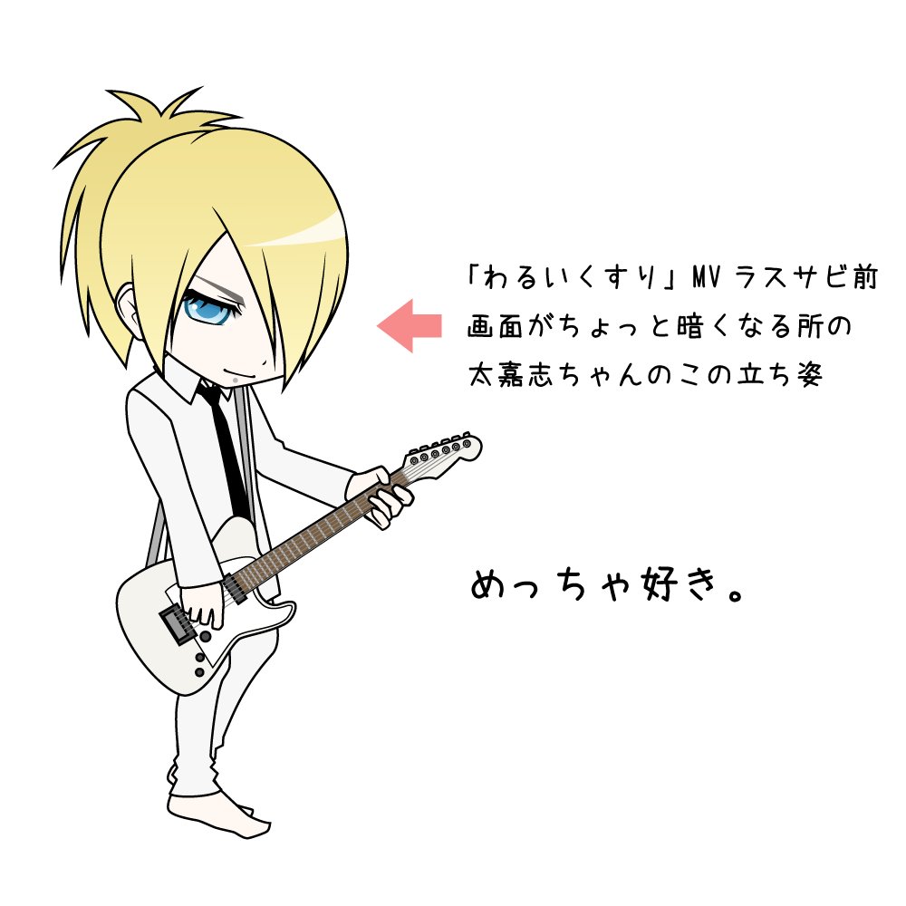 細かすぎて伝わらないdadaromaのここが好き