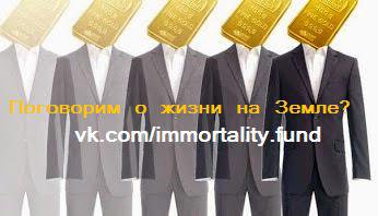 ImmortalityFund's tweet photo. @Michael65491159 @dw_russian мировые державы? У всех главная цель - это прибыль 300% 
https://t.co/0FWVBzD6j6 https://t.co/P7MmvClJNe