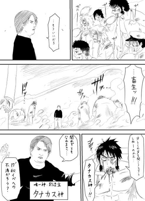 【創作提督要素あり】今更だけど秋イベお疲れ様漫画1少し長いので何回かに分けて上げます 