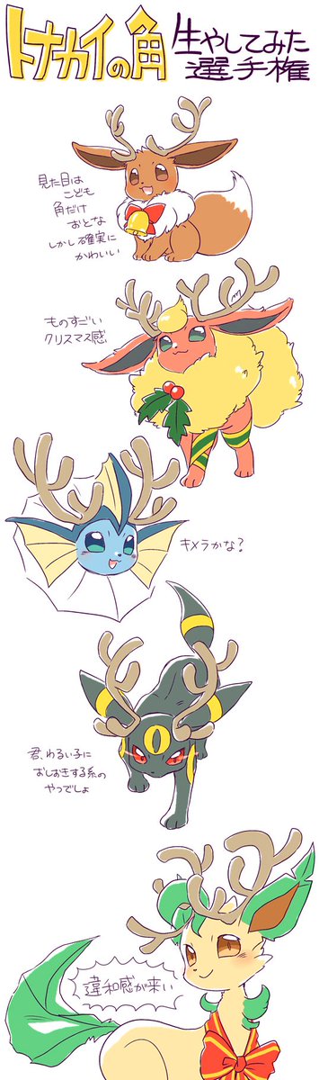 Wataame 133さんのイラスト一覧 15ページ目