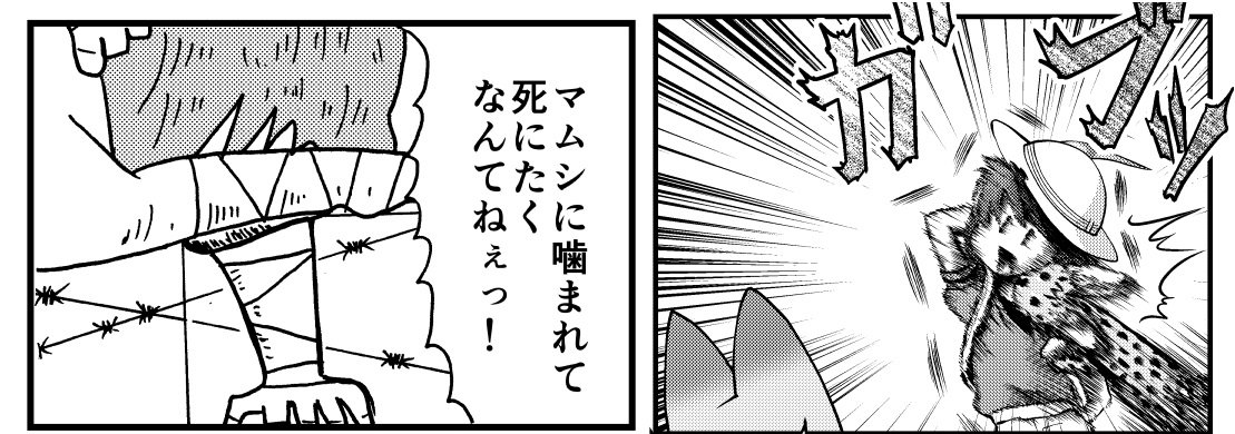 本日はジョン・テンダさんと宇吉郎さんの1P目を公開させていただきました。
https://t.co/PbbfuaCT0B 