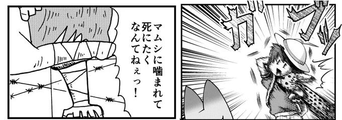 本日はジョン・テンダさんと宇吉郎さんの1P目を公開させていただきました。
https://t.co/PbbfuaCT0B 