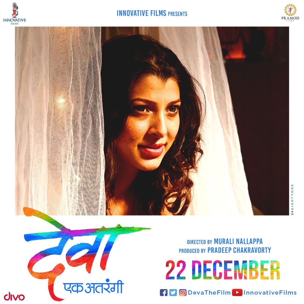 Deva Marathi Movie tweet media