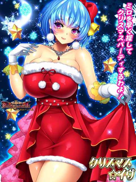 ★キャラ紹介 №139 イヴ

イベント続きを公開いたしました!
病んでしまったミロはどうなるのでしょうか!
結末を見逃さないでくださいね!
イヴは他の女性より男の子が生まれる確率が高いので積極的に中出しされてます。 