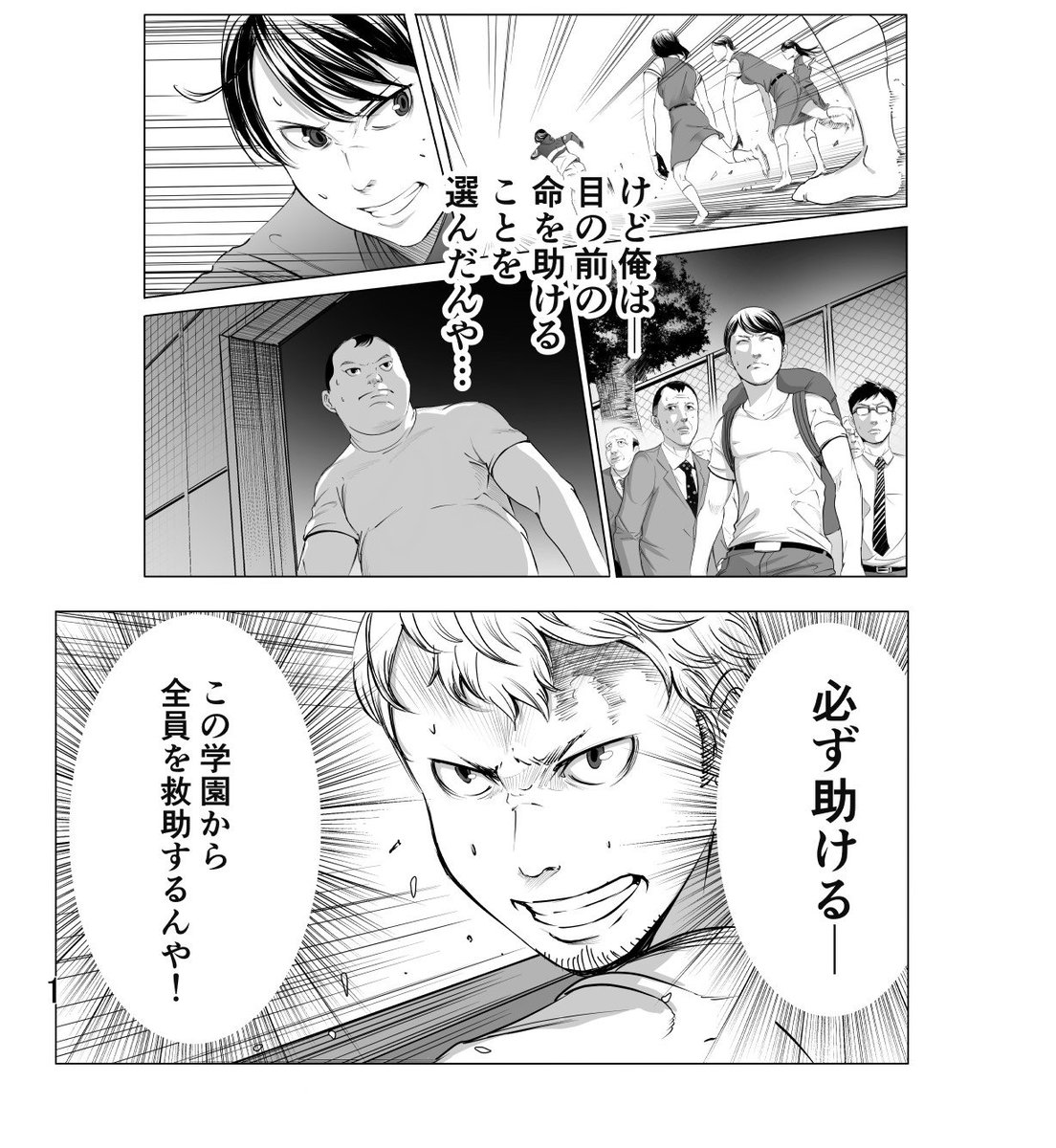 あばよ 林檎物語 めちゃコミック連載中 まいど 狂鳴街 6話更新になります 清令女学院篇完結 大雅さんがんばる回どうぞよろしく T Co Zzwinvfdxs あばよ 林檎物語 めちゃコミック連載中 まいど 狂鳴街 6話更新になります 清令女学院篇完結 大雅さんがんばる回どうぞよろしく T Co Zzwinvfdxs