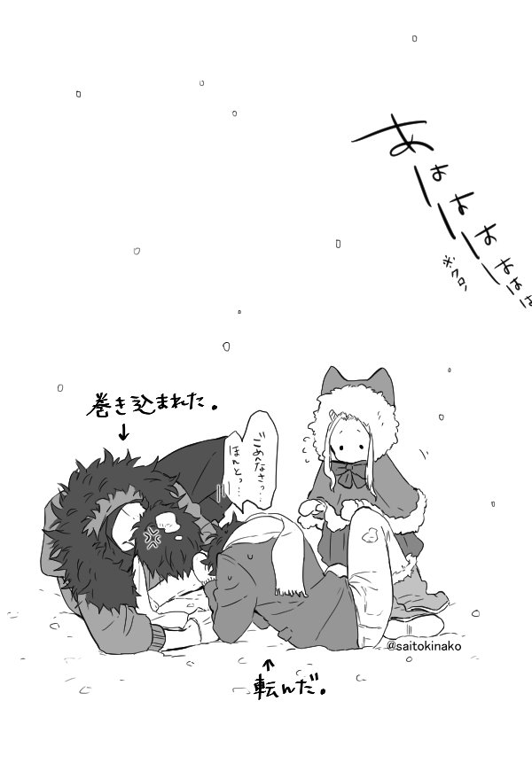 ひじき 敵チームがほのぼのしてたりギャグに巻き込ませたりするのが大好きなのでこれからもシリアスよりこっちのイラストのほうが増えると思います W ありがとうございます ひじき 敵チームがほのぼのしてたりギャグに巻き込ませたりするのが大好きなのでこれからもシリアスよりこっちのイラストのほうが増えると思います W ありがとうございます