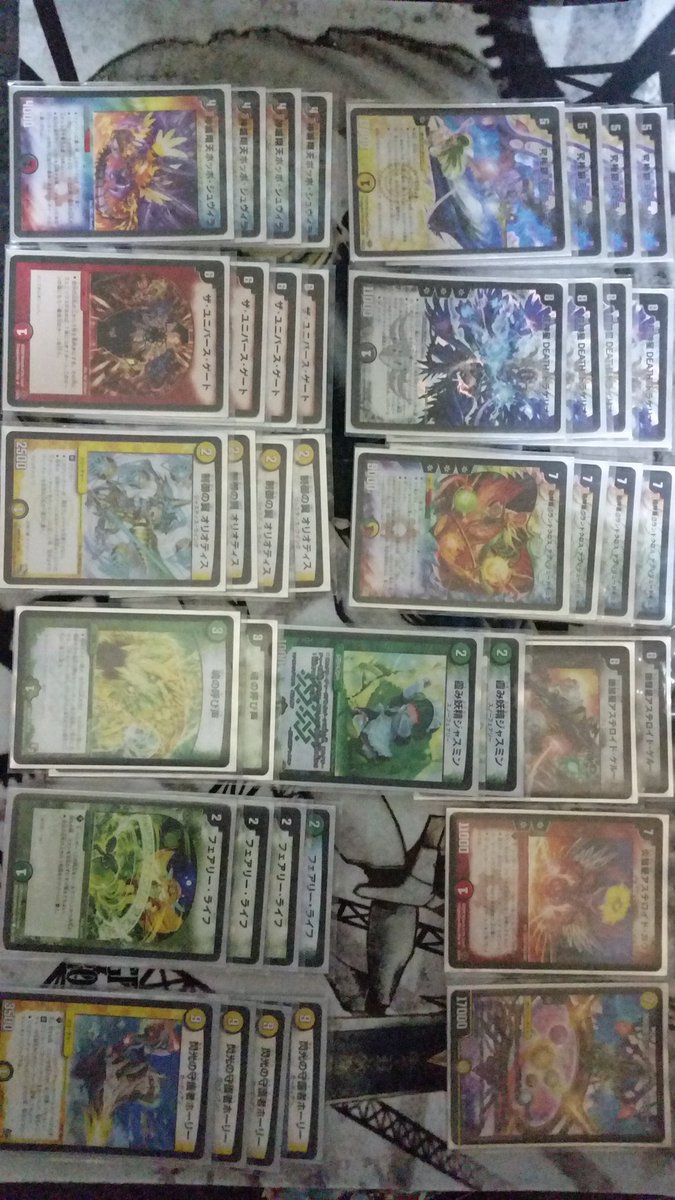 Yui Mizuki Tiamat鯖 Na Twitteru 12月17日トレカタウン西脇店 デュエマフェス で優勝 使用デッキは ジュヴィラ ユニバース ジ エンド オブ ユニバース や 罰怒ブランド 対策で積んでたオリオティスがすごく刺さった 1回戦 赤黒の何か 2回戦