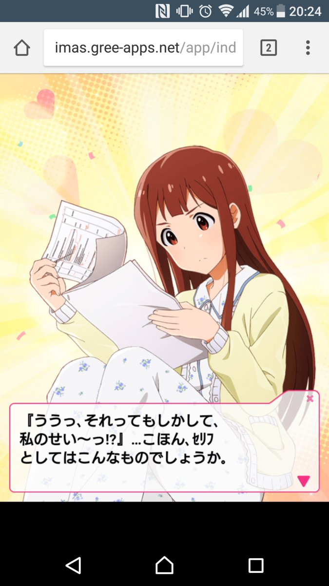 Uzivatel くりばるp Na Twitteru 田中琴葉は高校では演劇部の部長を務めており 演じることが大好きなアイドルです そんな彼女が今まで演じてきた役柄を紹介します 学園のトラブルメイカー 戦闘機のパイロット 囚人 フェンシング部部長のお姉さま 新 Uzivatel くりばるp Na Twitteru 田中琴葉は高校では演劇部の部長を務めており 演じることが大好きなアイドルです そんな彼女が今まで演じてきた役柄を紹介します 学園のトラブルメイカー 戦闘機のパイロット 囚人 フェンシング部部長のお姉さま 新