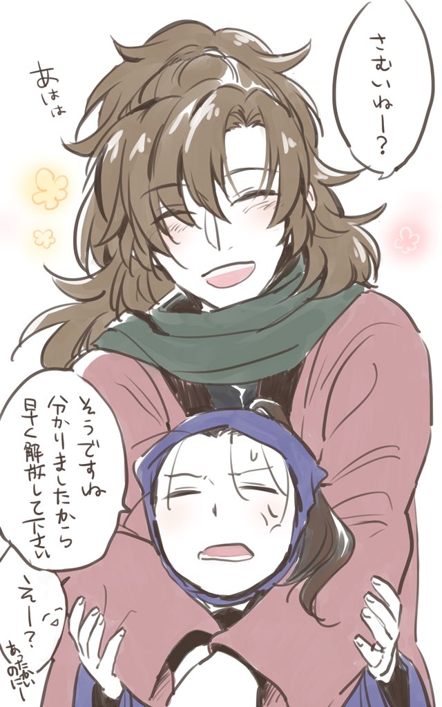 伊作さんはキャラ的に半纏姿めっちゃ似合うと思ってるので普通に着込んでモフモフしてもらえると私が嬉しいです。湯たんぽとかも、なんかいい具合に使ってくれそうですよね。湯たんぽといえば真っ先に思い浮かんだのが「後輩」でした。先輩たちの暖かアイテム…(想像して、可愛かったから描いた) 
