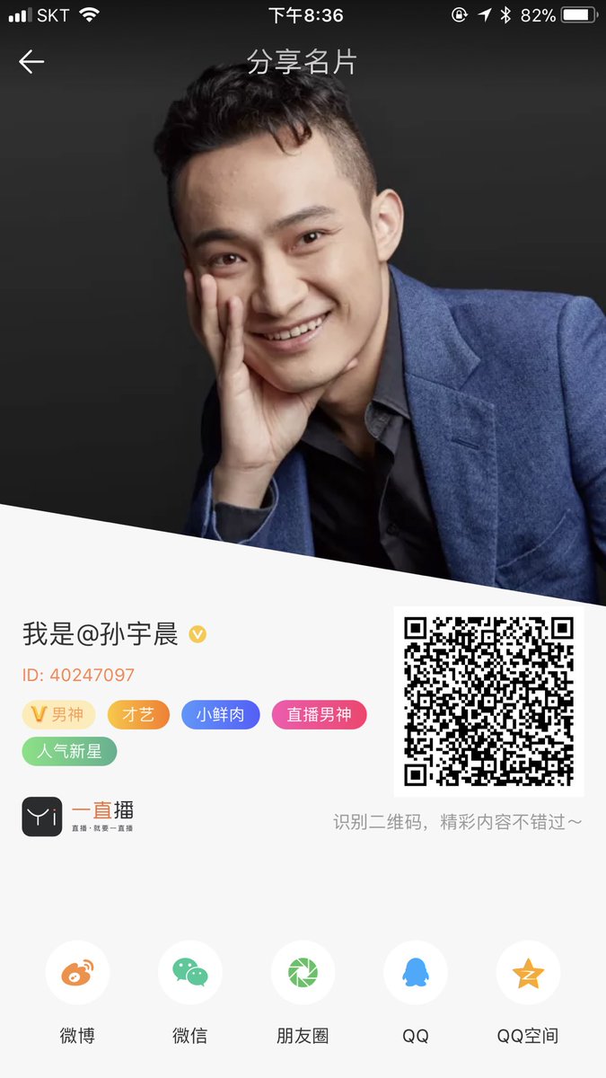 H.E. Justin Sun 👨‍🚀 🌞 tweet media