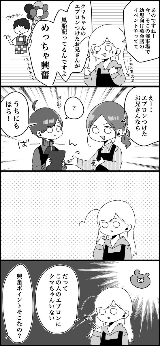 発売日まであと５日～！いよいよ今週です～！！！ 