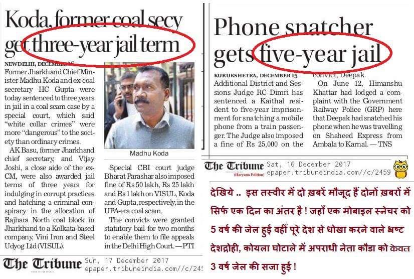 KatochPrakash's tweet photo. Kudos to Indian Judiciary – truly unmatchable. Both judges deserve public felicitations. https://t.co/5uRwAdFaTR